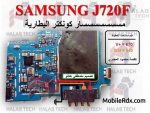 Samsung-SM-J720F-Battery-Connector-Problem-Ways-Solution-768x576.jpg